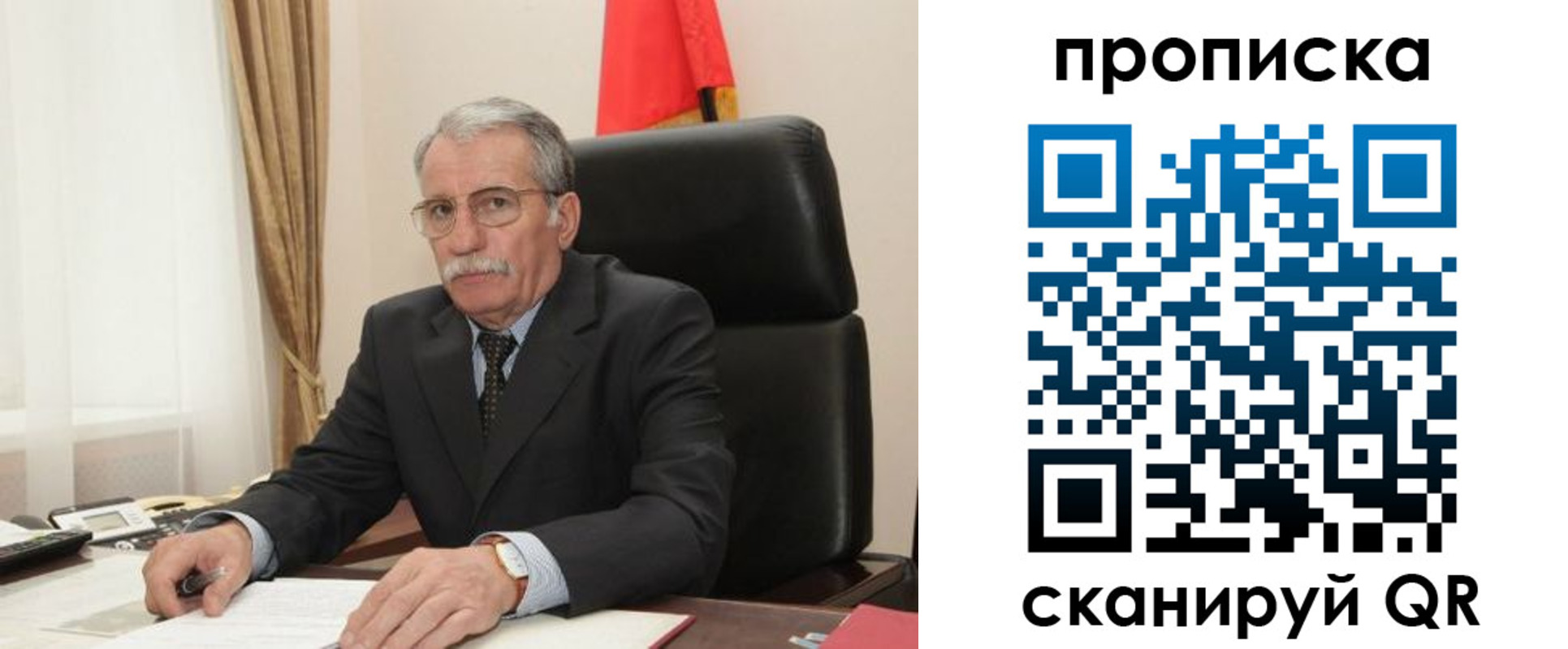 временная прописка в Электроуглях
