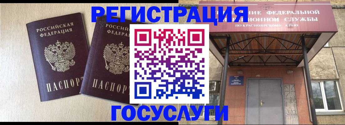 найти адрес прописки в Электроуглях